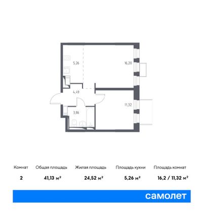 41,1 м², 1-комн. квартира, 11/17 этаж