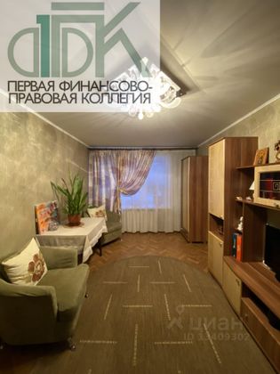 Продажа 3-комнатной квартиры 61,9 м², 4/5 этаж