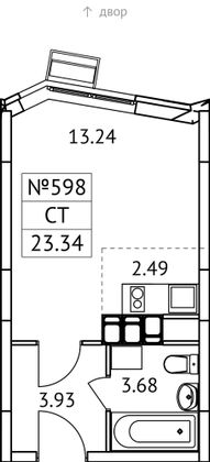 23,3 м², студия, 13/17 этаж