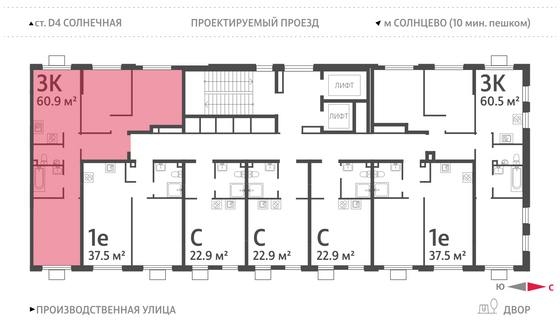 Продажа 3-комнатной квартиры 60,9 м², 15/24 этаж