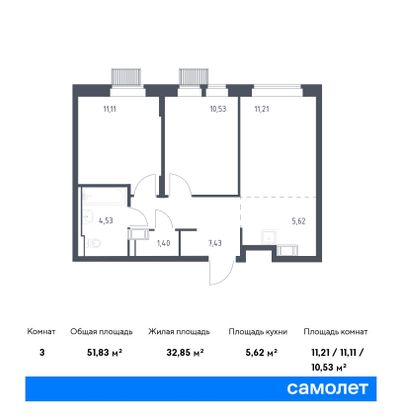 51,8 м², 2-комн. квартира, 25/25 этаж