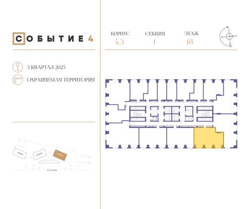 Продажа 2-комнатной квартиры 69,8 м², 13/49 этаж