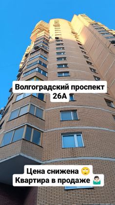 Продажа 1-комнатной квартиры 42 м², 5/24 этаж