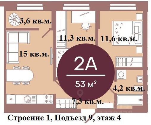 Продажа 2-комнатной квартиры 53 м², 4/9 этаж