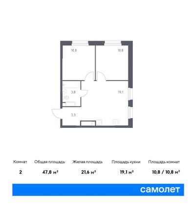 47,8 м², 2-комн. квартира, 19/23 этаж