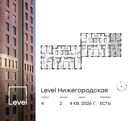 Продажа 4-комнатной квартиры 78,1 м², 3/9 этаж