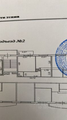 Продажа 1-комнатной квартиры 36 м², 10/16 этаж