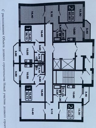 Продажа 2-комнатной квартиры 59,1 м², 8/17 этаж