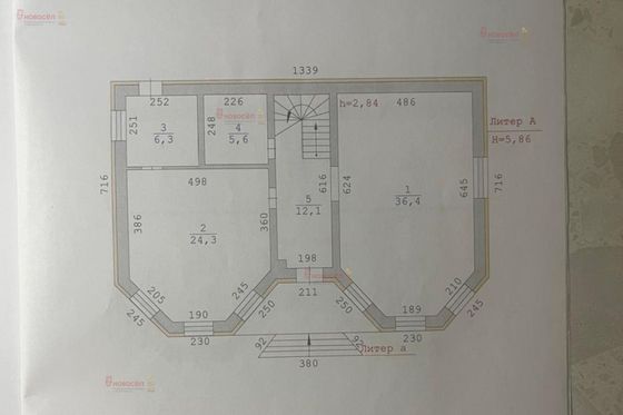 Продажа дома, 167 м², с участком 12 соток