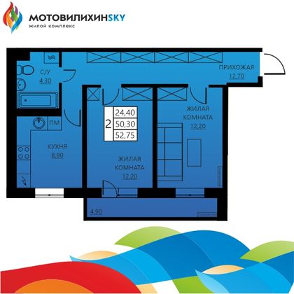 52,8 м², 2-комн. квартира, 5/8 этаж