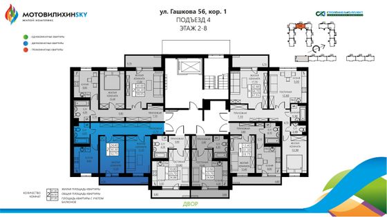 Продажа 2-комнатной квартиры 52,8 м², 4/8 этаж