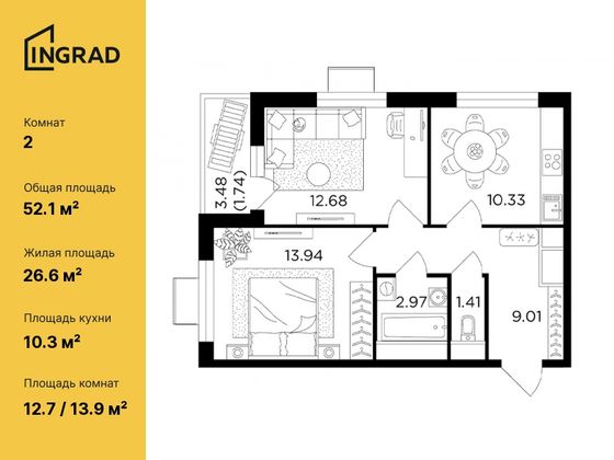 52,1 м², 2-комн. квартира, 24/24 этаж