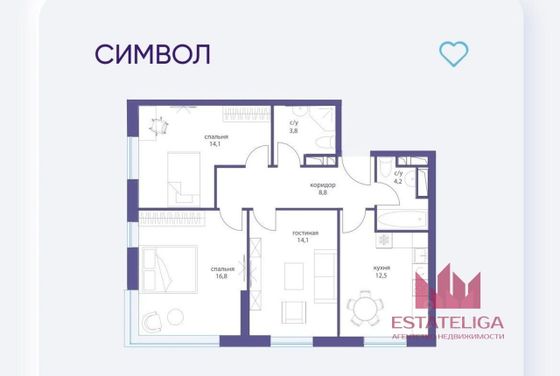 Продажа 3-комнатной квартиры 74 м², 6/26 этаж