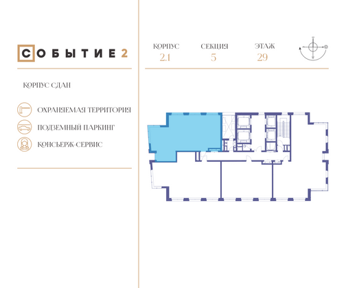 Продажа 3-комнатной квартиры 96,2 м², 29/36 этаж