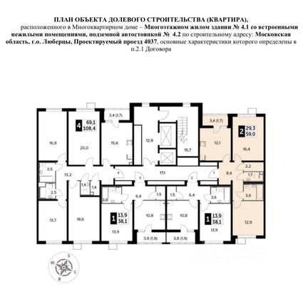 Продажа 2-комнатной квартиры 59 м², 10/25 этаж