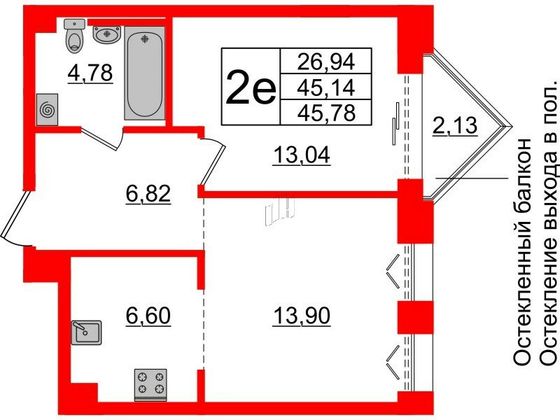 Продажа 1-комнатной квартиры 45,1 м², 4/8 этаж
