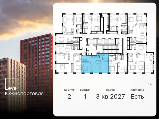 Продажа 3-комнатной квартиры 57,4 м², 45/47 этаж
