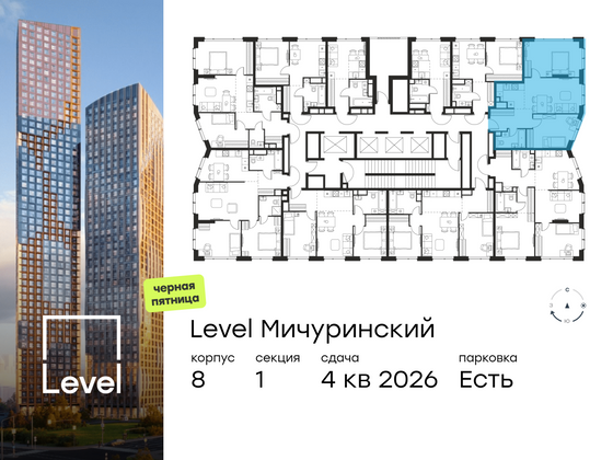 Продажа 3-комнатной квартиры 63,3 м², 20/48 этаж