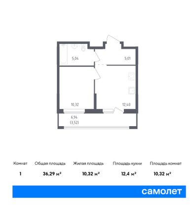 36,3 м², 1-комн. квартира, 11/15 этаж