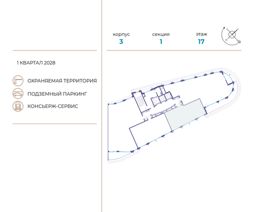 Продажа 2-комнатной квартиры 79,1 м², 17/19 этаж