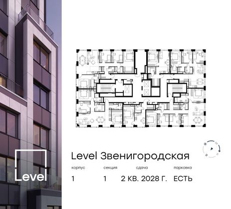 Продажа многокомнатной квартиры 112 м², 36/48 этаж