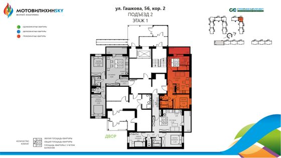 Продажа 3-комнатной квартиры 48,5 м², 1/8 этаж
