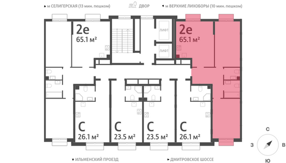 Продажа 2-комнатной квартиры 65,1 м², 7/23 этаж