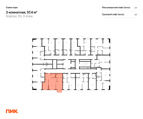 Продажа 2-комнатной квартиры 57,4 м², 3/25 этаж