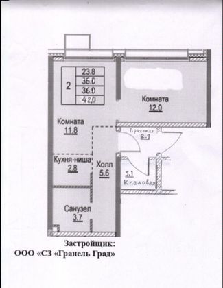 Продажа 2-комнатной квартиры 42 м², 32/32 этаж