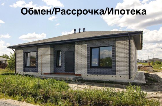 Продажа дома, 116 м², с участком 7,5 сотки