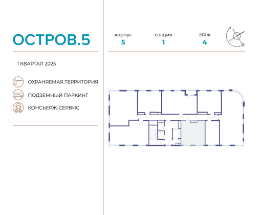 Продажа 1-комнатной квартиры 44,7 м², 4/21 этаж