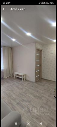 Продажа 1-комнатной квартиры 32 м², 5/5 этаж