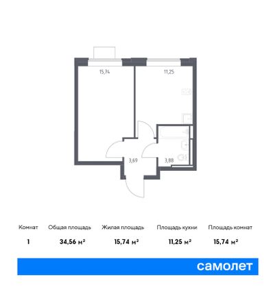 34,6 м², 1-комн. квартира, 9/17 этаж