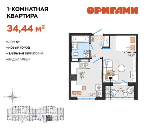 Продажа 1-комнатной квартиры 34,4 м², 2/12 этаж