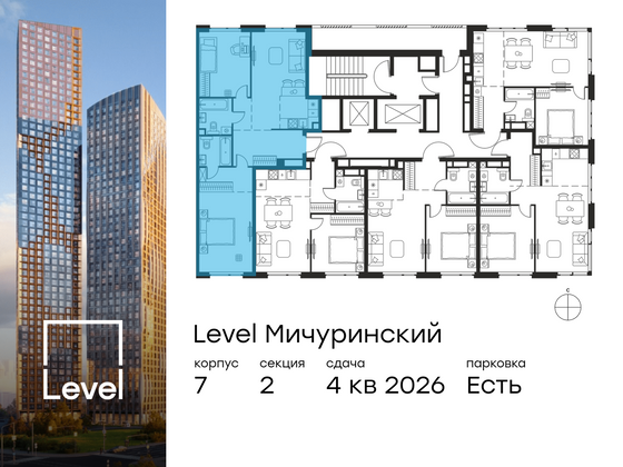 Продажа 3-комнатной квартиры 69,8 м², 4/24 этаж