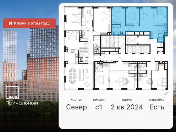 Продажа 3-комнатной квартиры 68 м², 30/32 этаж