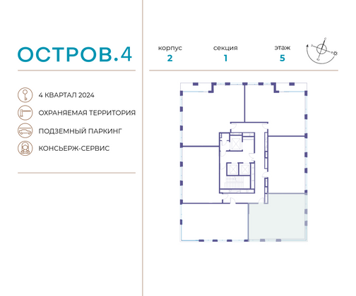 Продажа 2-комнатной квартиры 81 м², 5/21 этаж