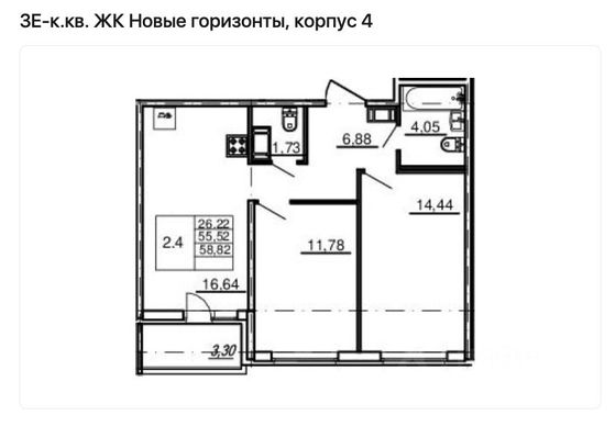 Продажа 2-комнатной квартиры 58,8 м², 7/15 этаж