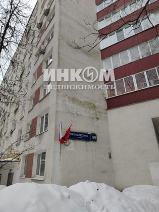 Продажа 3-комнатной квартиры 59,8 м², 9/9 этаж