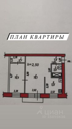 Продажа 2-комнатной квартиры 43 м², 4/4 этаж