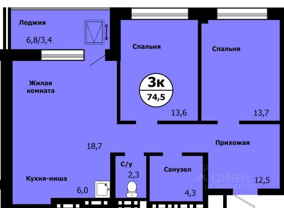 Продажа 3-комнатной квартиры 73,1 м², 7/19 этаж