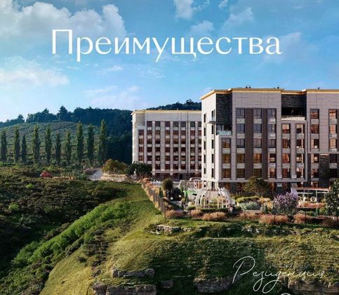 Продажа 1-комнатной квартиры 35,2 м², 5/6 этаж