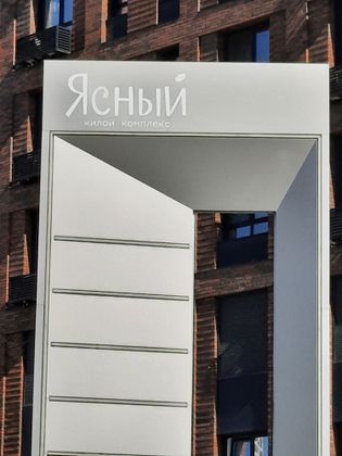 Продажа 3-комнатной квартиры 84,9 м², 7/18 этаж