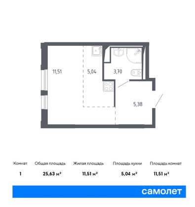 Продажа квартиры-студии 25,6 м², 1/14 этаж