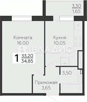 Продажа 1-комнатной квартиры 33,6 м², 3/4 этаж