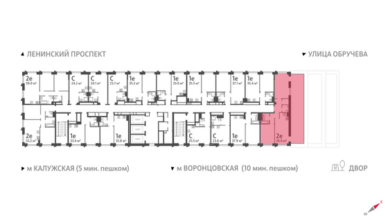 Продажа 2-комнатной квартиры 76,9 м², 20/58 этаж