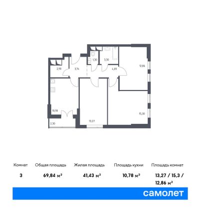 69,8 м², 2-комн. квартира, 9/28 этаж