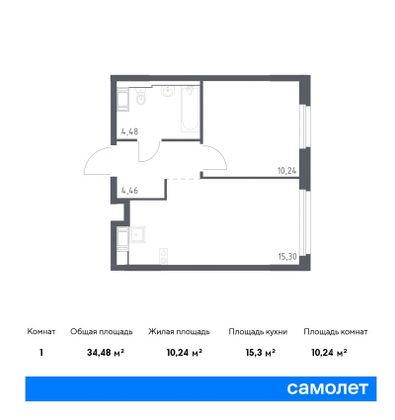 34,5 м², 1-комн. квартира, 11/11 этаж