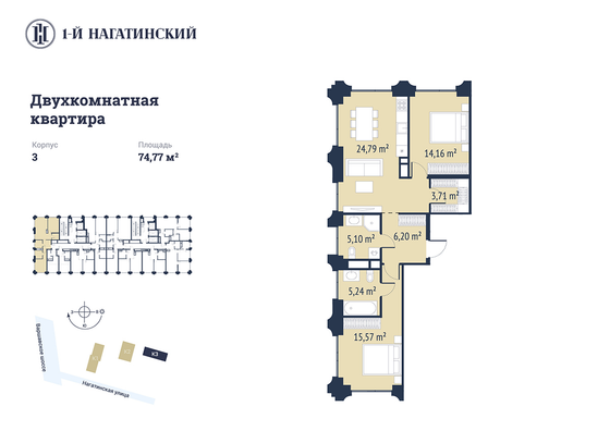 Продажа 2-комнатной квартиры 74,7 м², 3/25 этаж