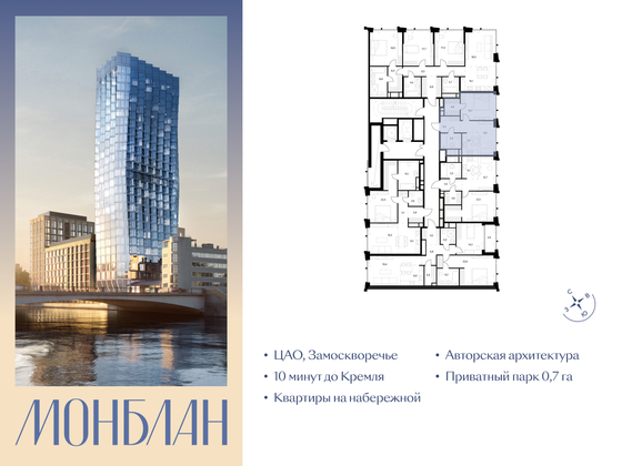 Продажа 1-комнатной квартиры 49,6 м², 3/12 этаж